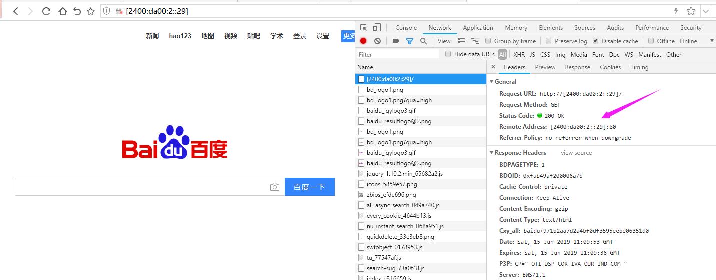 本地IPv6网络检测