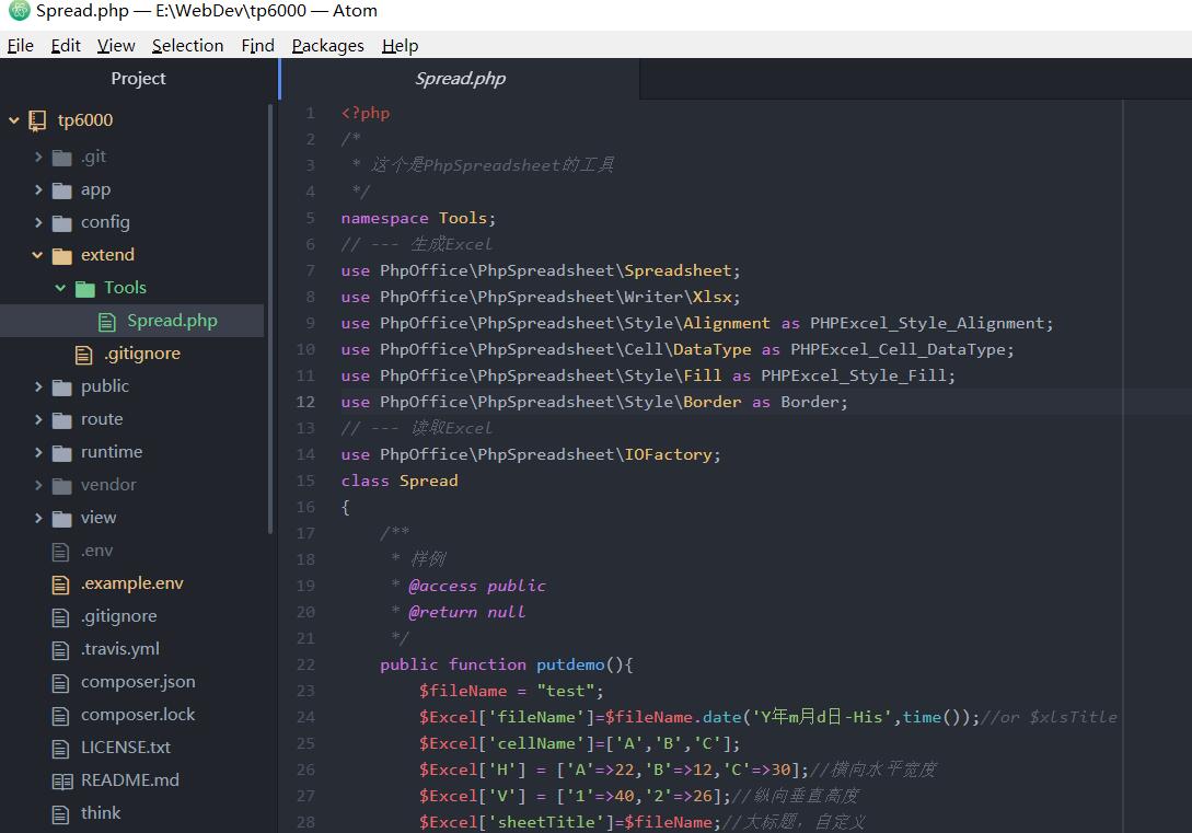 引入Spread.php插件